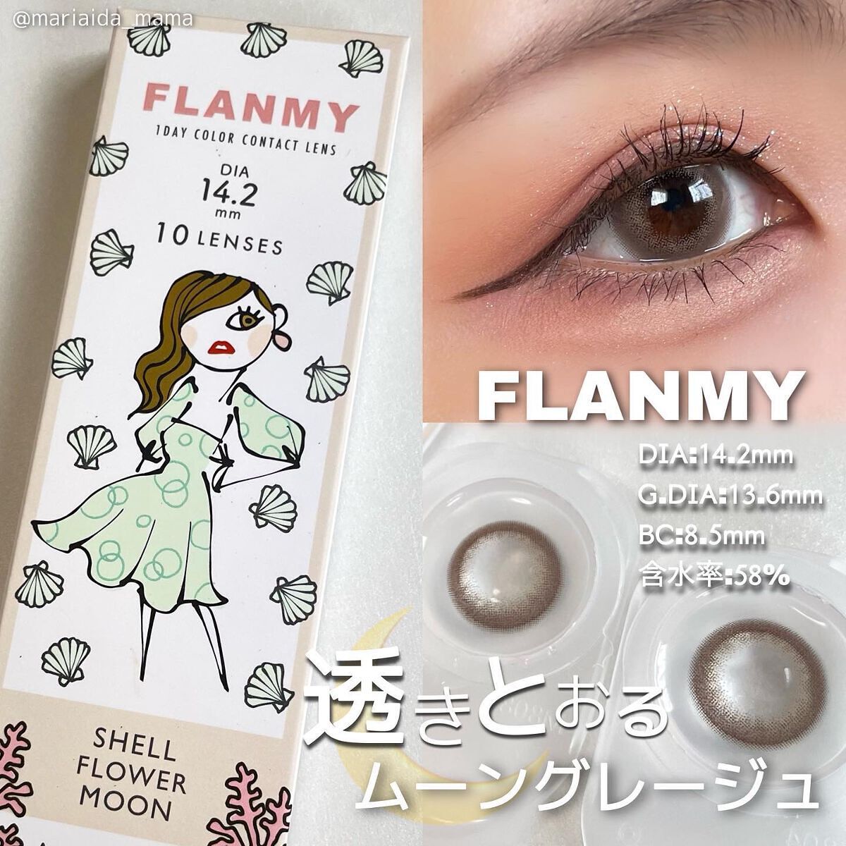 カバーパーフェクション チップコンシーラー/the SAEM/リキッドコンシーラーを使ったクチコミ（1枚目）