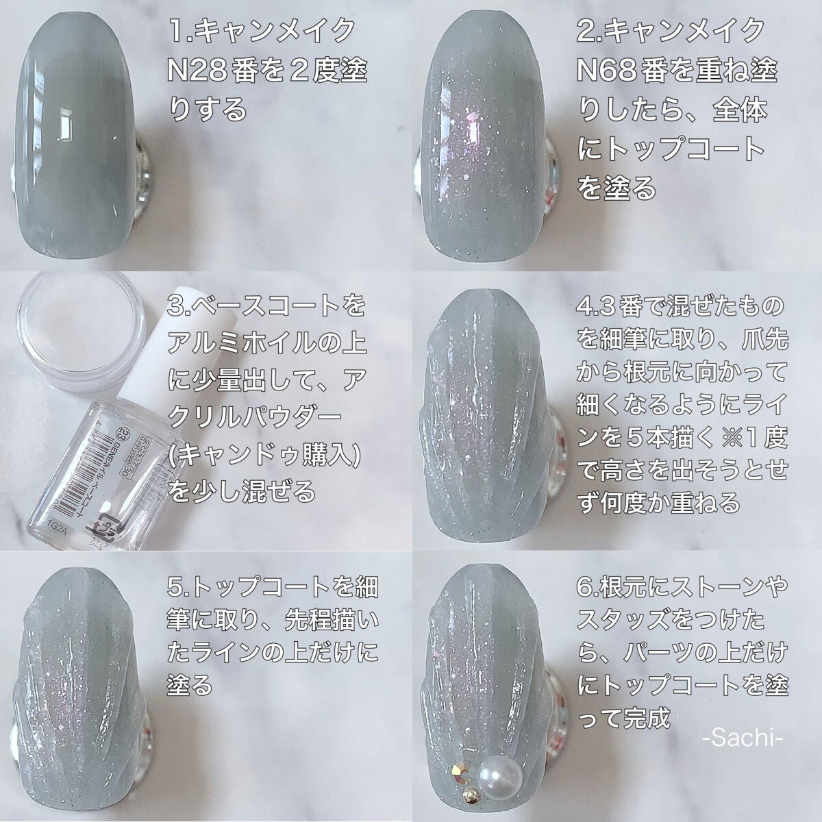 カラフルネイルズ/キャンメイク/マニキュアを使ったクチコミ(4枚目)