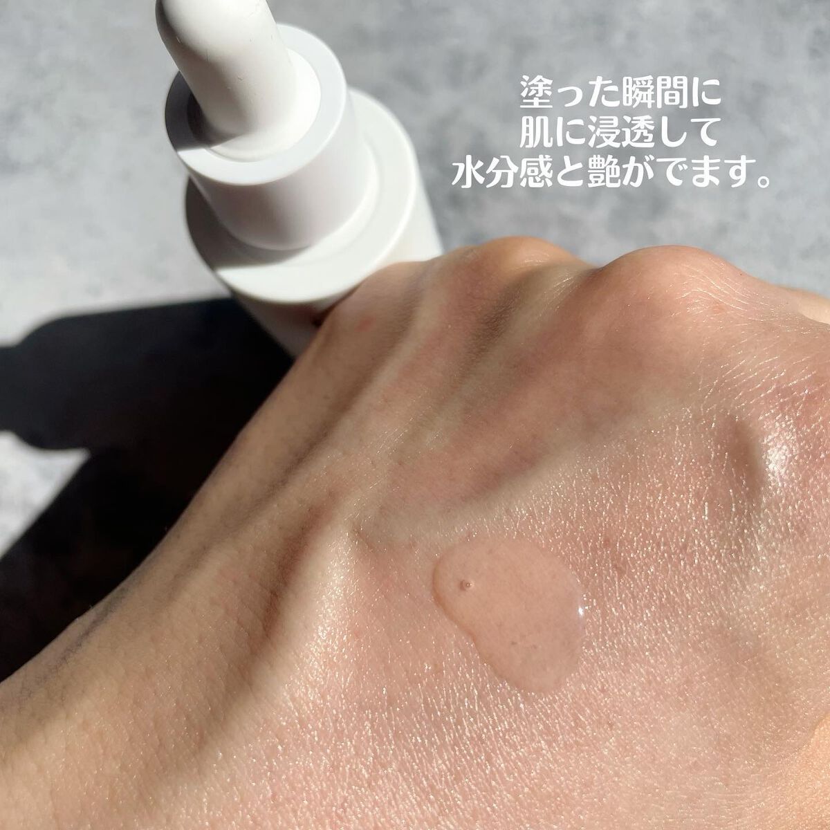 アルファラディアンスグローセラム/BANOBAGI/美容液を使ったクチコミ(4枚目)