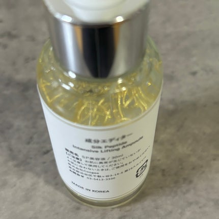 シルクペプチドインテンシブリフティングアンプル/SUNGBOON EDITOR(成分エディター)/美容液を使ったクチコミ(4枚目)