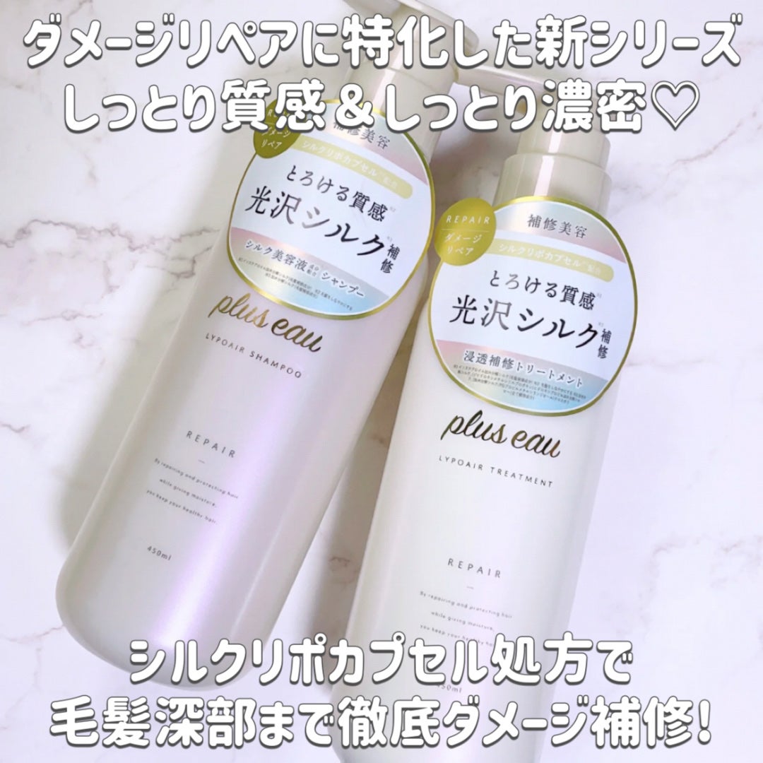 ãªãã¢ã·ã£ã³ããŒ/ãªãã¢ããªãŒãã¡ã³ã/plus eau/åžè²©ã·ã£ã³ããŒã䜿ã£ãã¯ãã³ãïŒ2æç®ïŒ