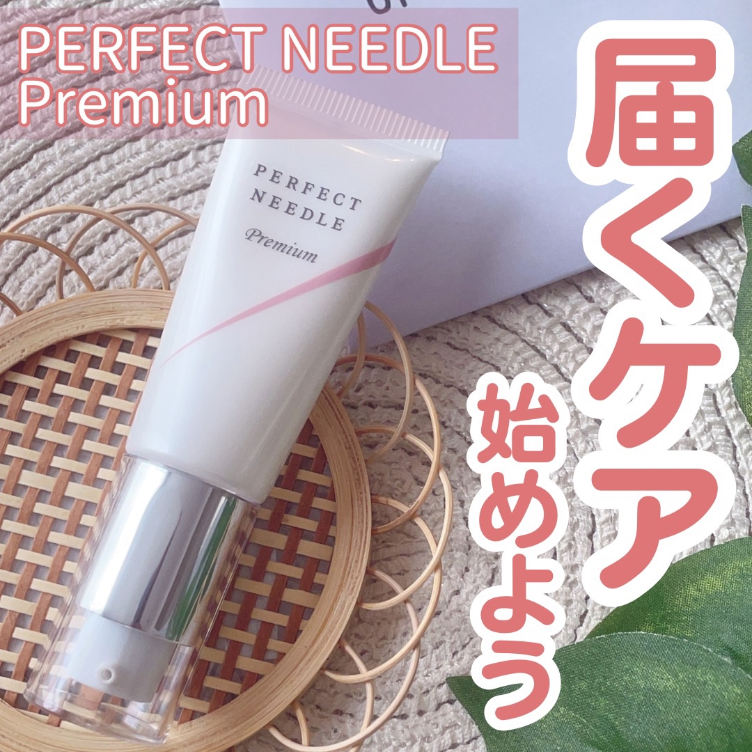 パーフェクトニードルプレミアム/FABIUS/美容液を使ったクチコミ（1枚目）