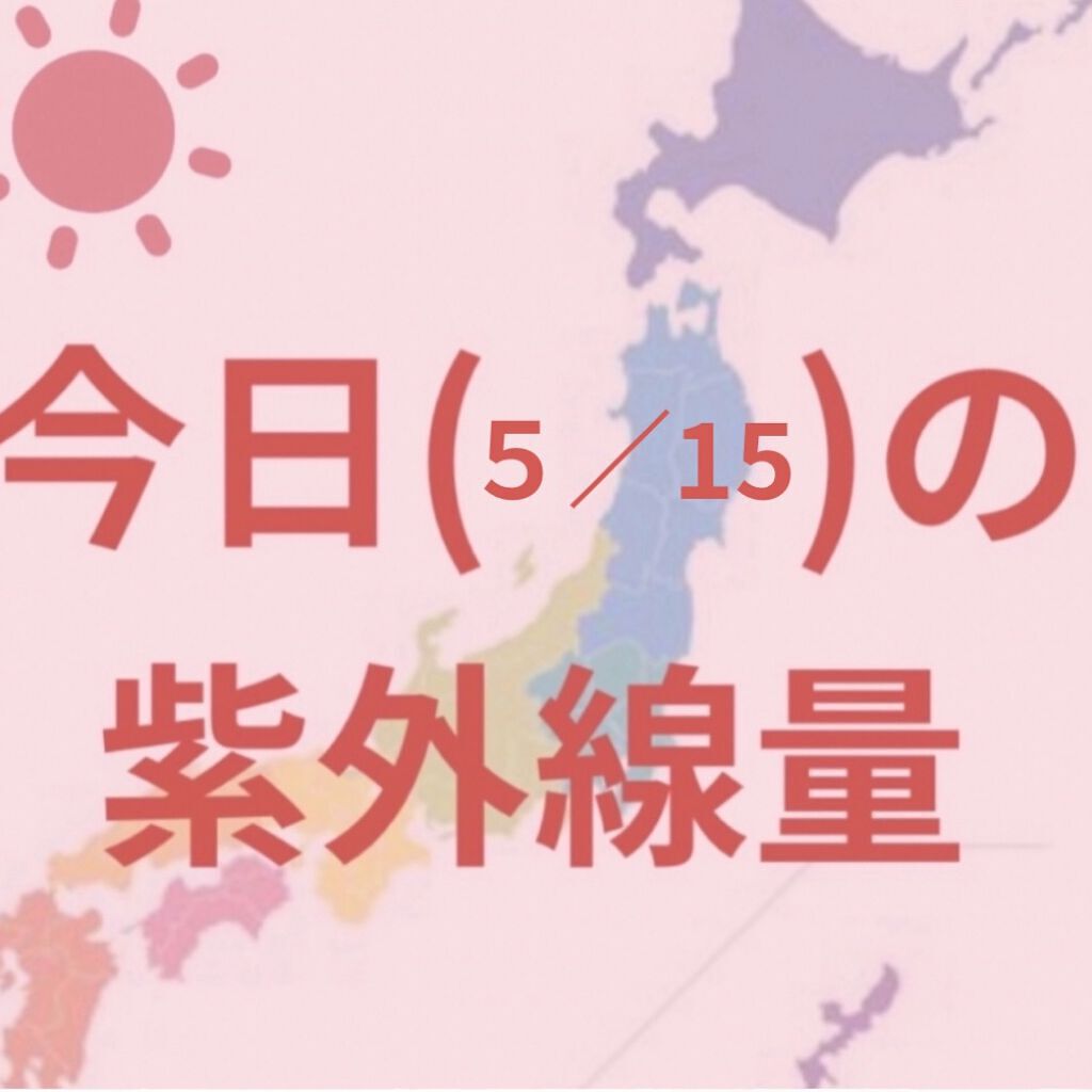 サンスクリーン+  モイスト日焼け止め＜日焼け止め＞/DR.WU/日焼け止めクリームを使ったクチコミ（1枚目）