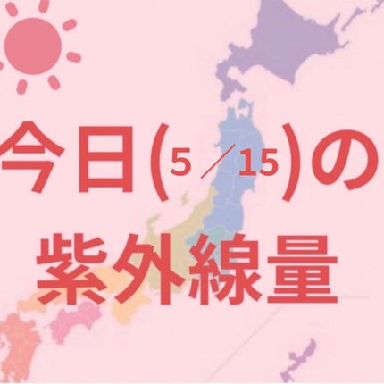 サンスクリーン+ モイスト日焼け止め<日焼け止め>/DR.WU/日焼け止めクリームを使ったクチコミ(1枚目)