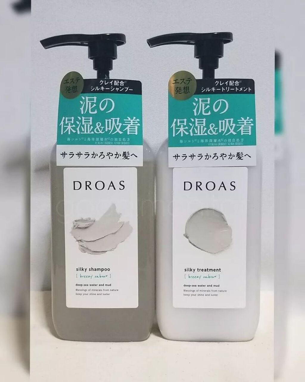 good.monitor on LIPS 「株式会社I-neさまより#DROAS#シルキーシャンプー&ト..」(1枚目)