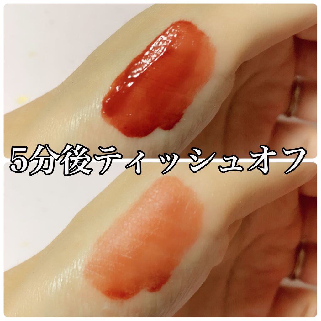 ジューシーラスティングティント/rom&nd/リップティントを使ったクチコミ(3枚目)