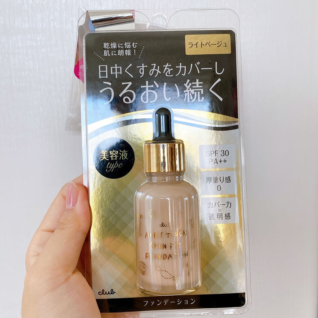 エアリータッチ スキンフィットファンデーションセラム/クラブ/リキッドファンデーションを使ったクチコミ(3枚目)