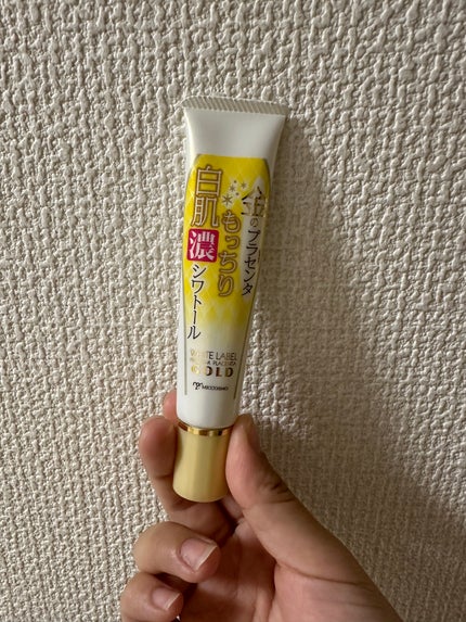 金のプラセンタもっちり白肌濃シワトール/ホワイトラベル/アイケア・アイクリームを使ったクチコミ(1枚目)