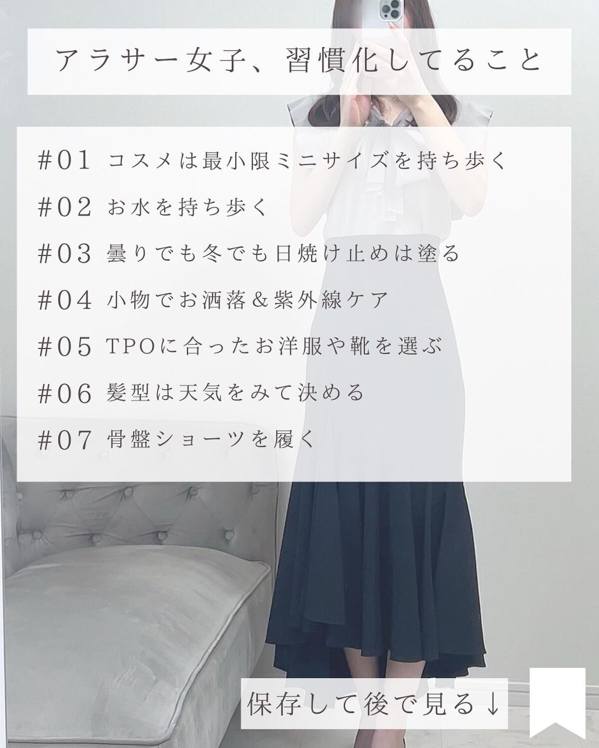 とも on LIPS 「他投稿はこちら⇨@tomo__happylife…………………..」(9枚目)