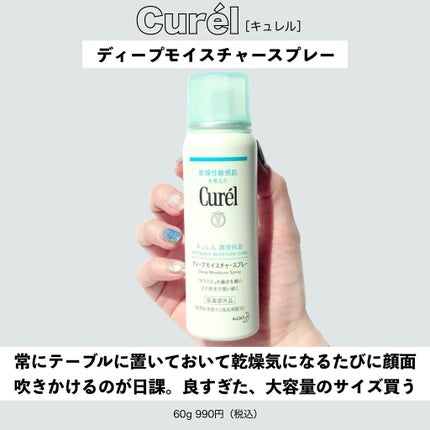 ハンドクリーム/キュレル/ハンドクリームを使ったクチコミ(5枚目)