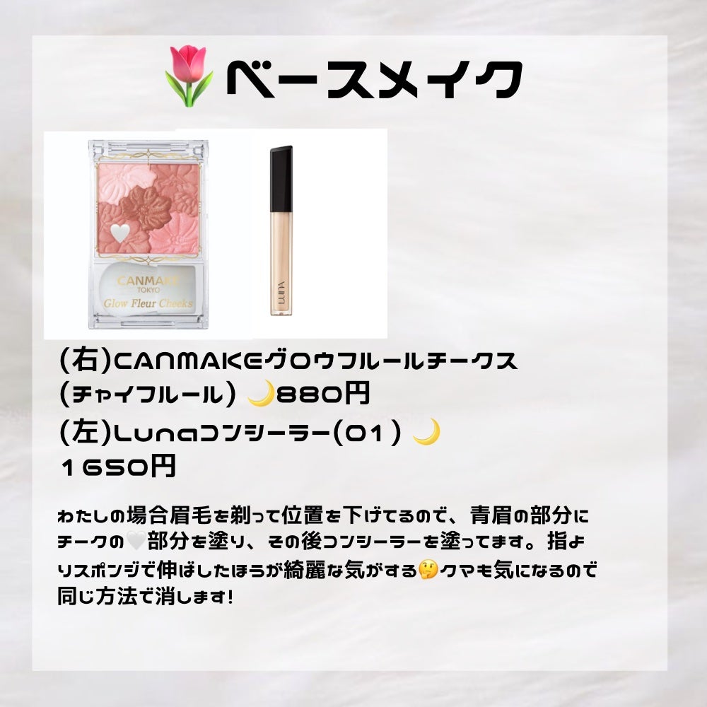 カラーリングアイブロウ/ヘビーローテーション/眉マスカラを使ったクチコミ(3枚目)