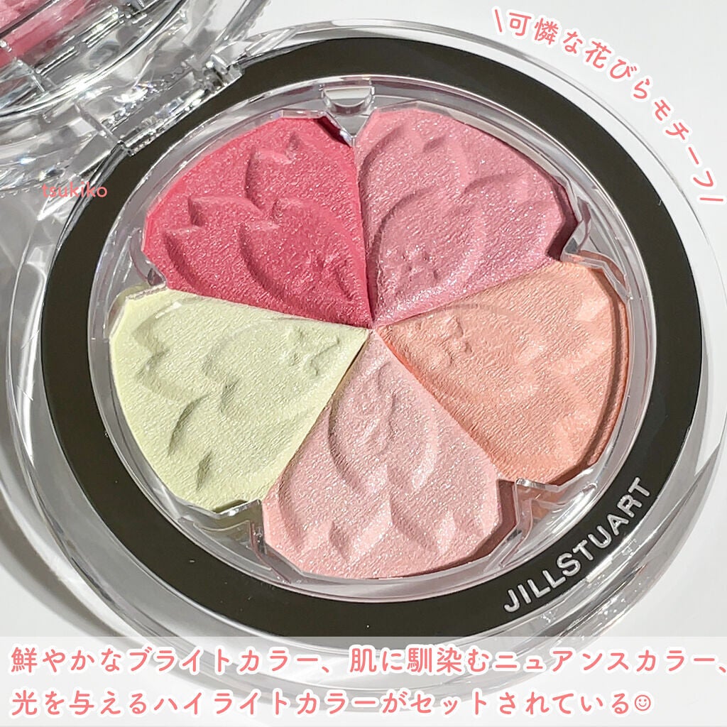 サクラブーケ ブルーム ミックスブラッシュ コンパクト/JILL STUART/パウダーチークを使ったクチコミ(3枚目)