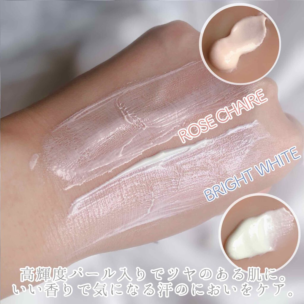 ニュアンスチェンジUV ジェル WT/アリィー/日焼け止めジェルを使ったクチコミ(2枚目)
