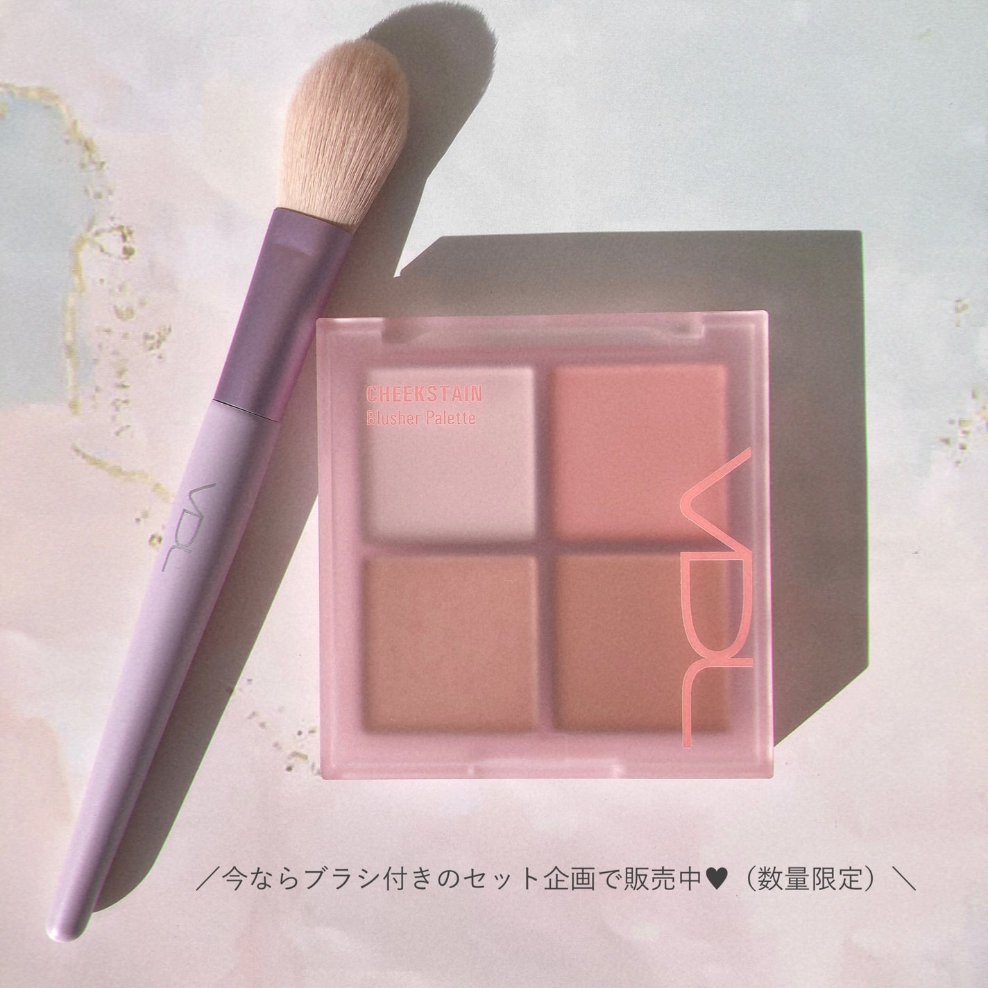 VDL チークステイン ブラッシャー パレット/VDL/パウダーチークを使ったクチコミ(4枚目)