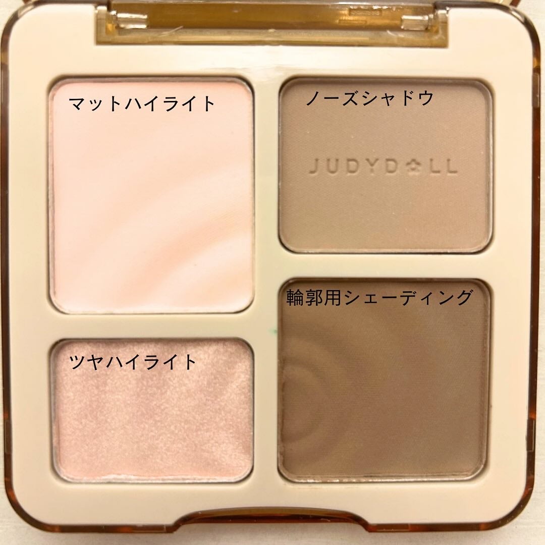 JUDYDOLL メリハリマスターパレット/JUDYDOLL/パウダーハイライトを使ったクチコミ(2枚目)
