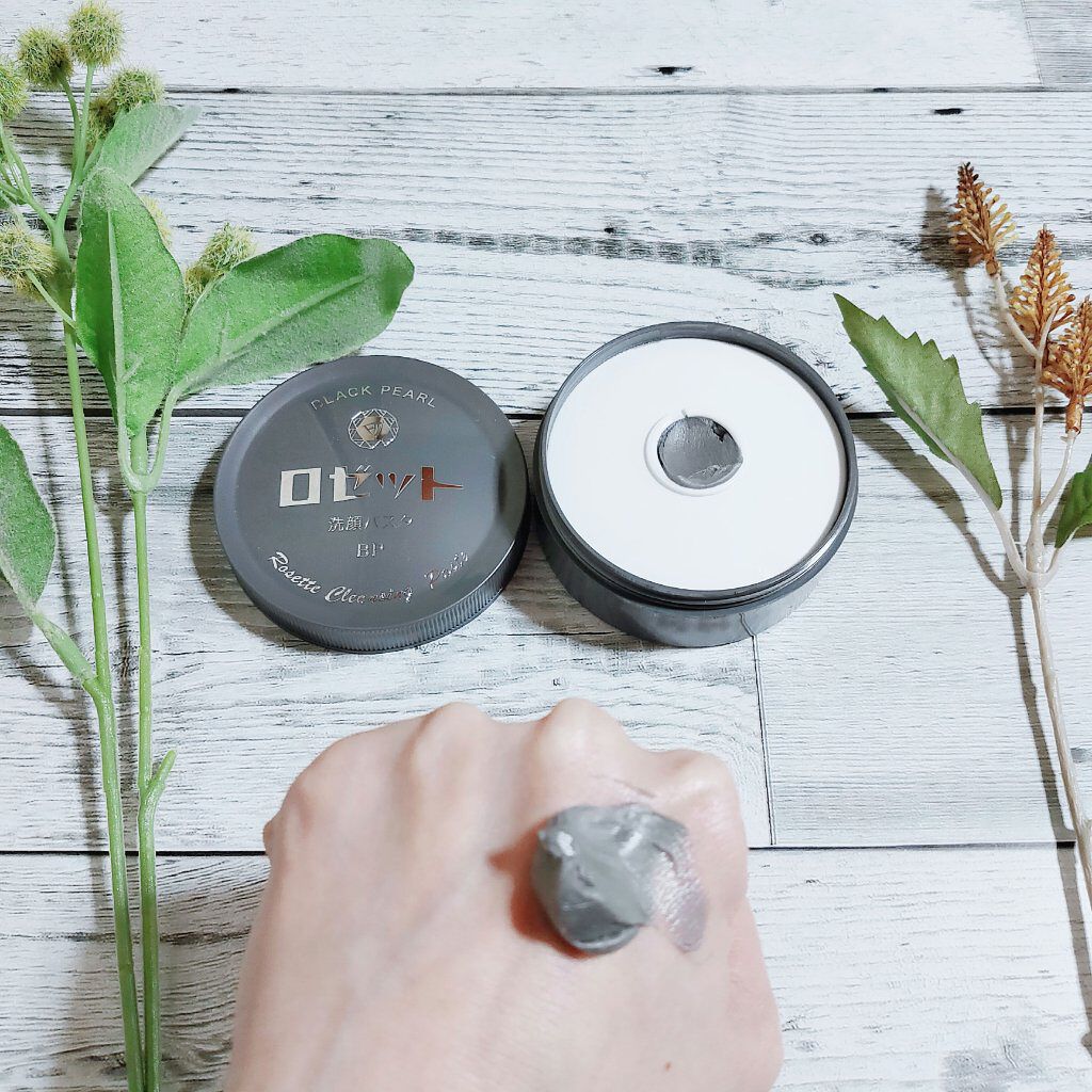 ロゼット洗顔パスタ ブラックパール/ロゼット/洗顔フォームを使ったクチコミ（2枚目）