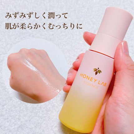 ハニーラボ 発酵蜜エッセンス/アピセラピーコスメティクス/美容液を使ったクチコミ(4枚目)