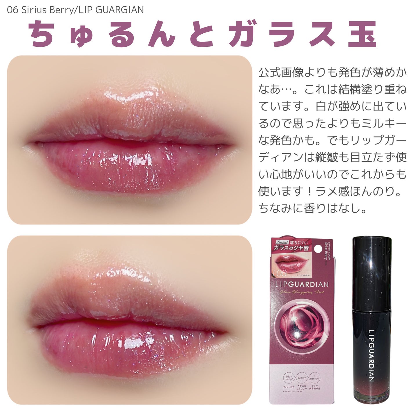 SPステイ ヴィニルインク/MAYBELLINE NEW YORK/口紅を使ったクチコミ(3枚目)