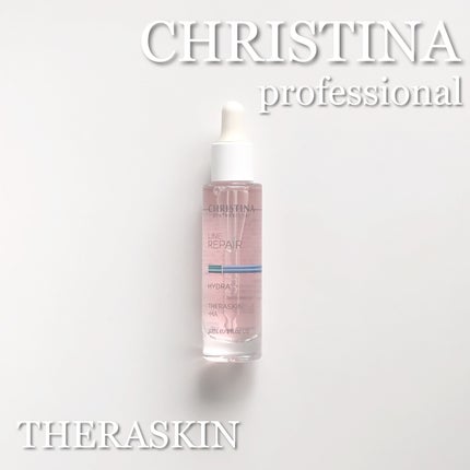 テラスキン/LINE REPAIR/美容液を使ったクチコミ(1枚目)