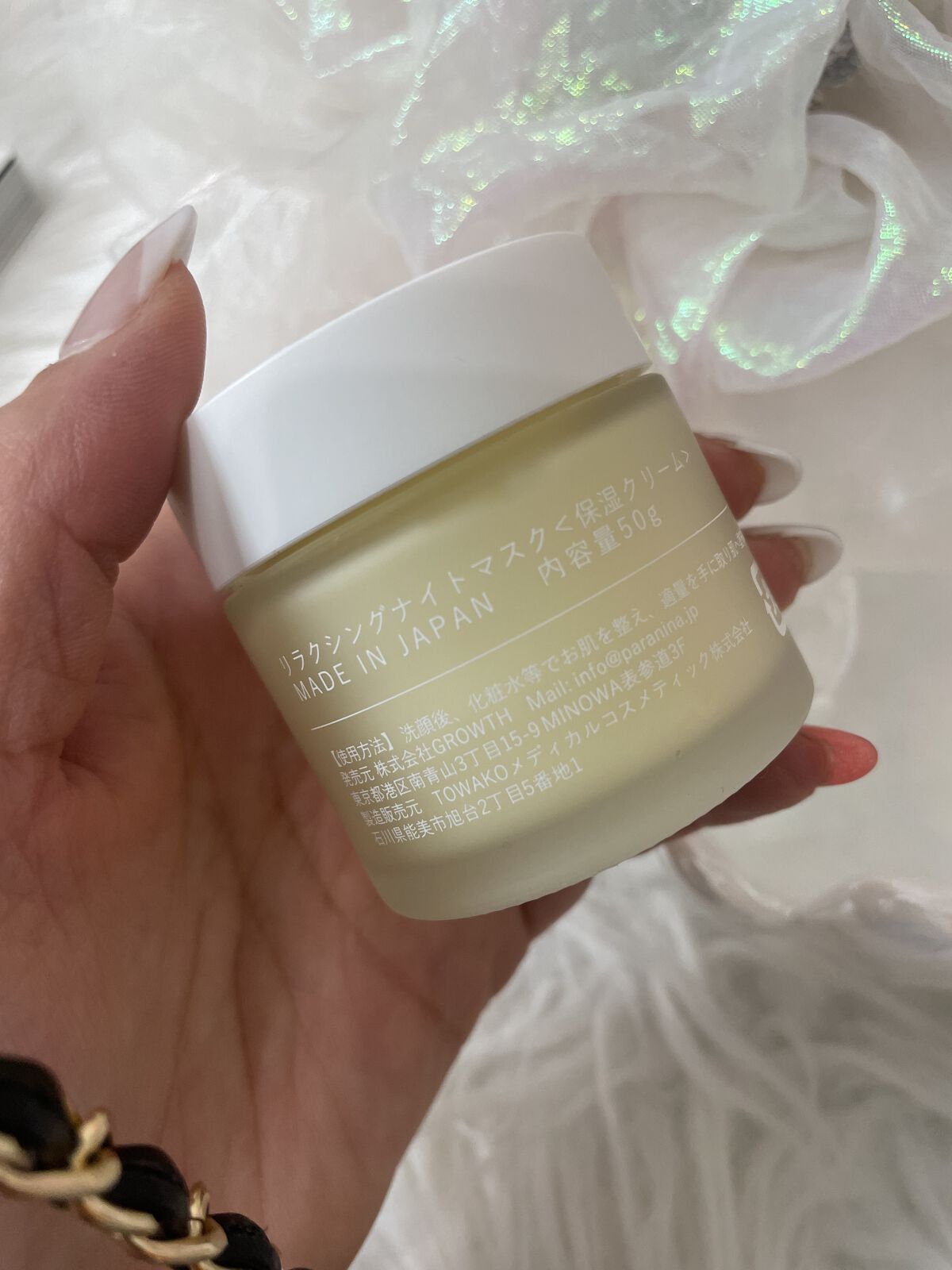 リラクシングナイトマスク/PANANINA/フェイスクリームを使ったクチコミ（2枚目）