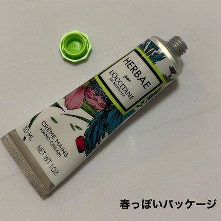 エルバヴェール ハンドクリーム/L'OCCITANE/ハンドクリームを使ったクチコミ(2枚目)