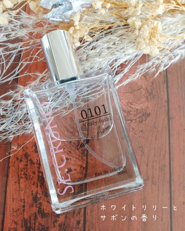 SE:CRUNO シークルーノ オーデコロン ヴィタリーフシ0101のクチコミ「〇優しく香るオーデコロン〇

ふんわり香って持続力もそこまで長くないので香水の匂いがきつい！と.....」（2枚目）