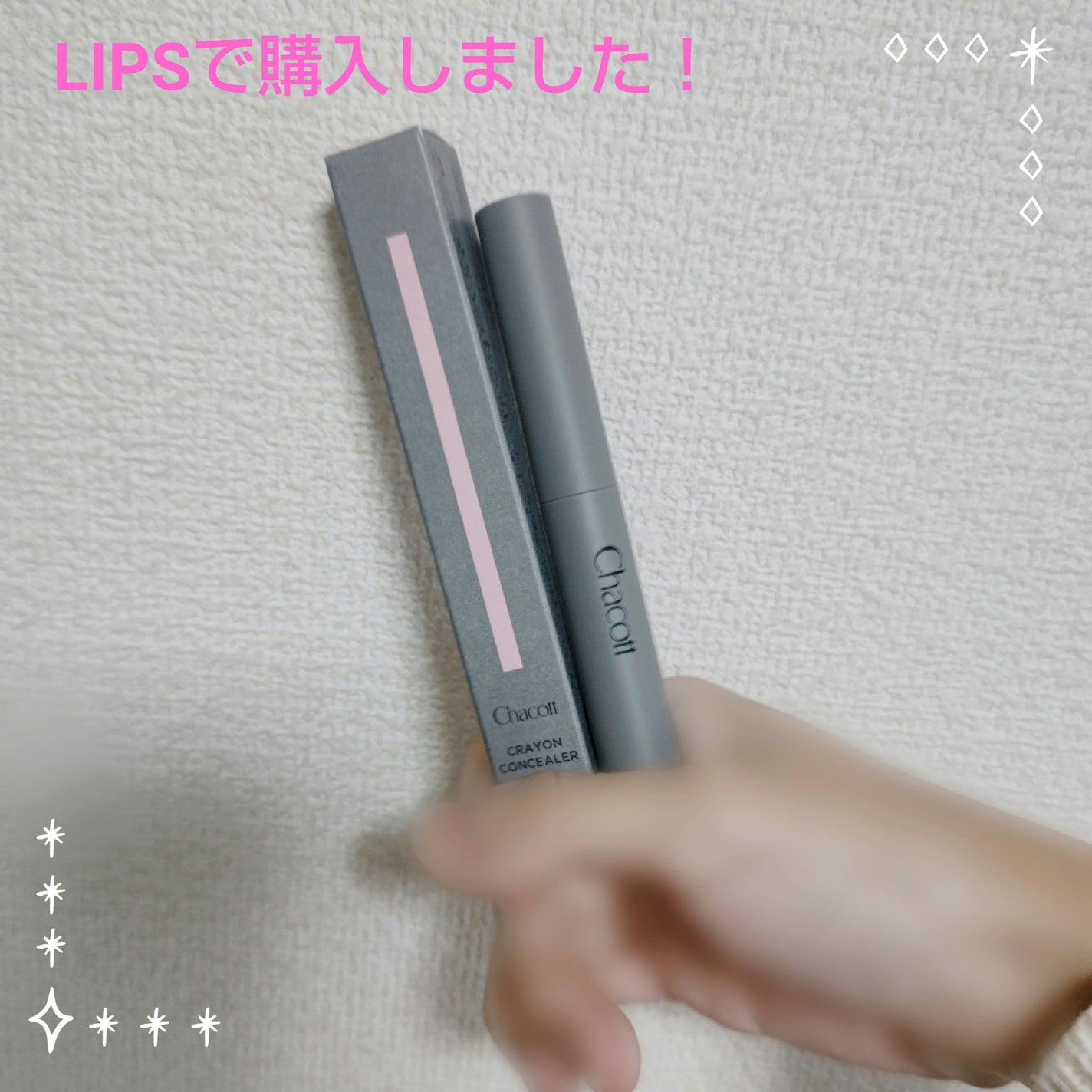 クレヨンコンシーラー/チャコット・コスメティクス/ペンシルコンシーラーを使ったクチコミ(1枚目)