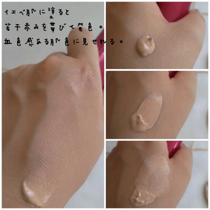 プロフィニッシュ BB/インテグレート/BBクリームを使ったクチコミ(2枚目)