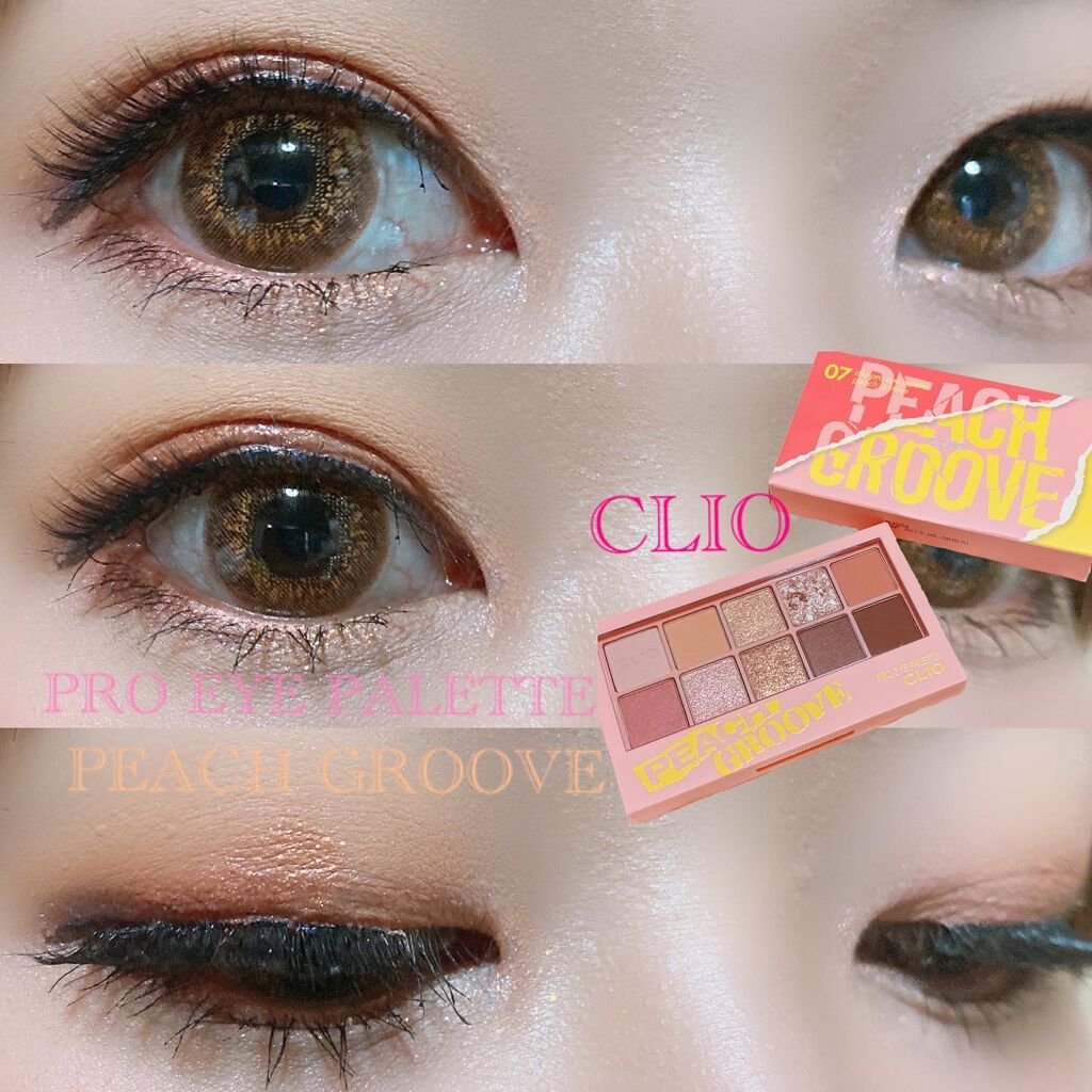 プロ アイ パレット/CLIO/アイシャドウパレットを使ったクチコミ(1枚目)
