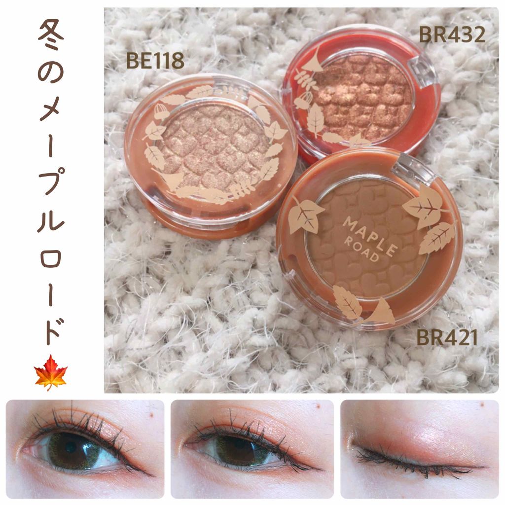 ルックアット マイアイズ/ETUDE/単色アイシャドウを使ったクチコミ（1枚目）