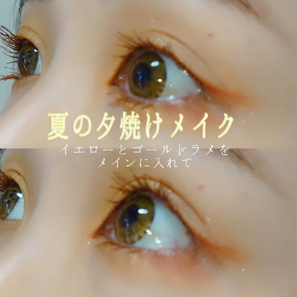 クォーツ 9色アイシャドウパレット(ドリームランドアイシャドウ)/ZEESEA/アイシャドウパレットを使ったクチコミ(1枚目)