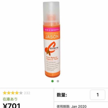 るい on LIPS 「コスパ良しのビタミンCの拭き取り化粧水的なものです美白といえば..」（1枚目）