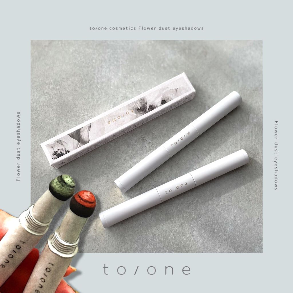 フラワーダスト アイシャドウ 03/to/one/スティックアイシャドウを使ったクチコミ（1枚目）