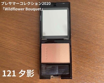 試してみた】SUQQU ピュア カラー ブラッシュ(公式ONLINE限定)の 試してみた】SUQQU ピュア カラー ブラッシュ(公式ONLINE限定)の