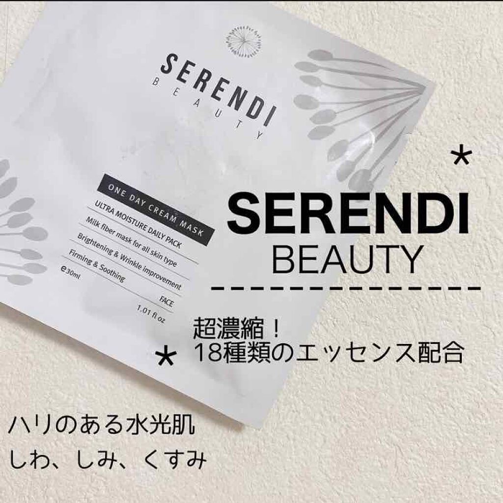 ONE DAY CREAM MASK/SERENDI BEAUTY/シートマスク・パックを使ったクチコミ（1枚目）