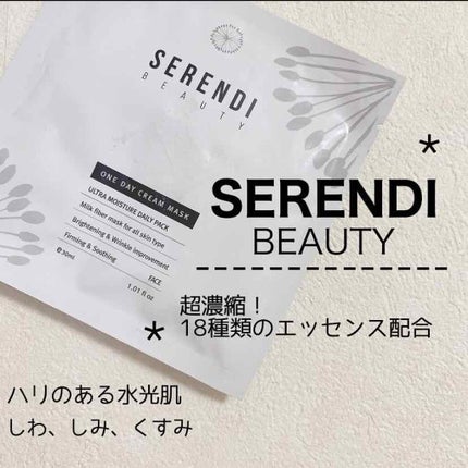 ONE DAY CREAM MASK/SERENDI BEAUTY/シートマスク・パックを使ったクチコミ(1枚目)