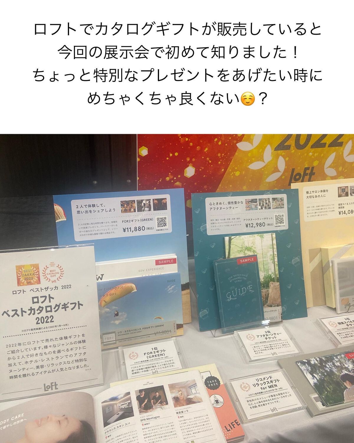 なかむらまほ on LIPS 「【LOFTBESTCOSME2022展示会】各ブランドごとに話..」(8枚目)