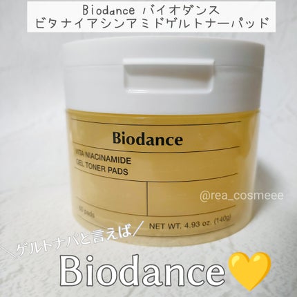 ビタナイアシンアミドゲルトナーパッド/Biodance/シートマスク・パックを使ったクチコミ(1枚目)