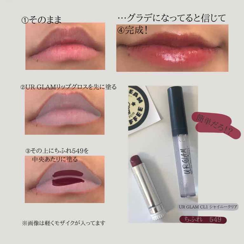 口紅（詰替用）/ちふれ/口紅を使ったクチコミ（3枚目）