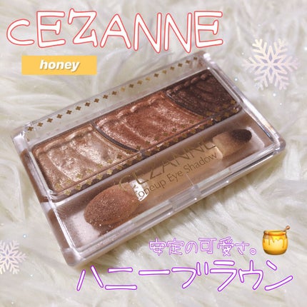 トーンアップアイシャドウ/CEZANNE/アイシャドウパレットを使ったクチコミ(1枚目)