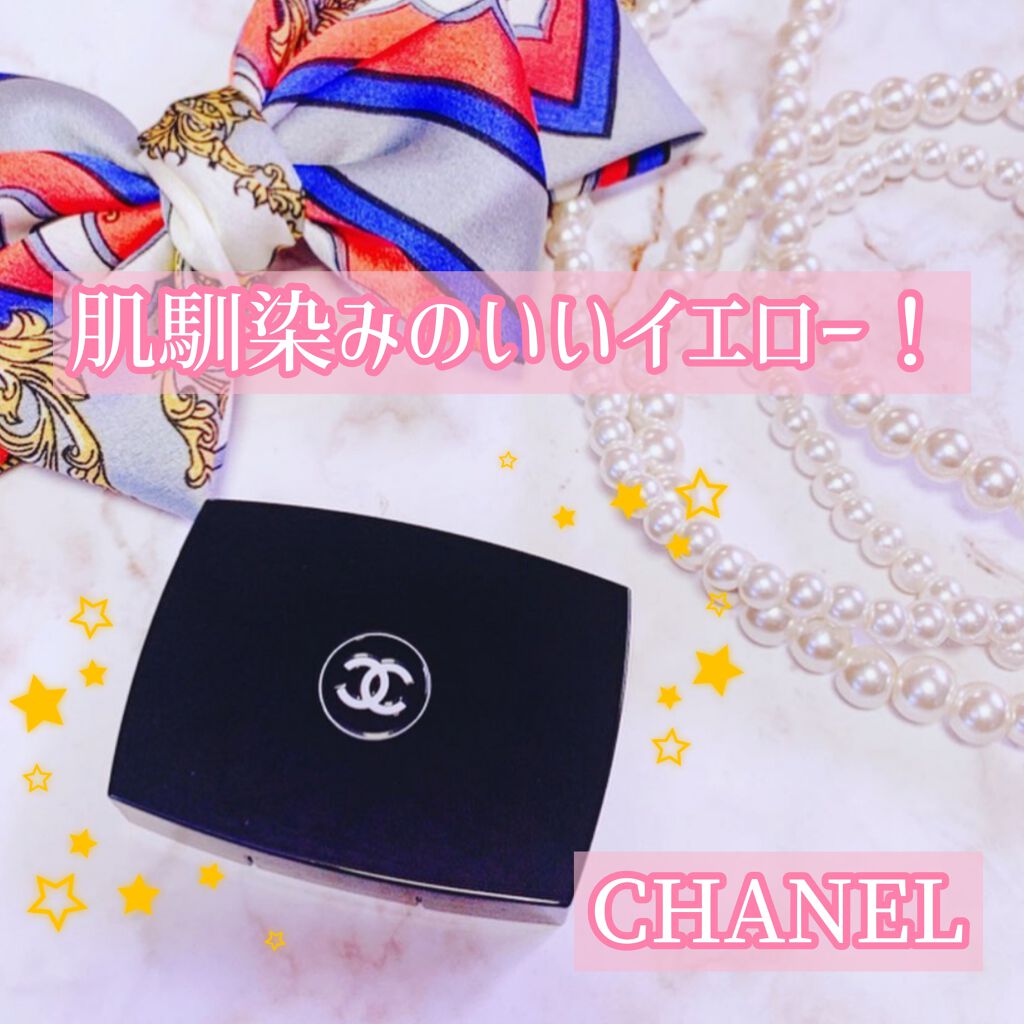 オンブル エサンシエル 114 アドミラシオン/CHANEL/単色アイシャドウを使ったクチコミ（1枚目）