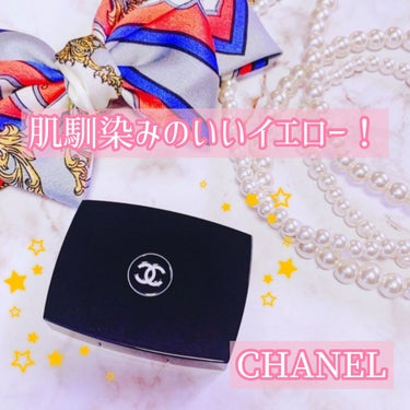 オンブル エサンシエル/CHANEL/パウダーアイシャドウを使ったクチコミ（1枚目）