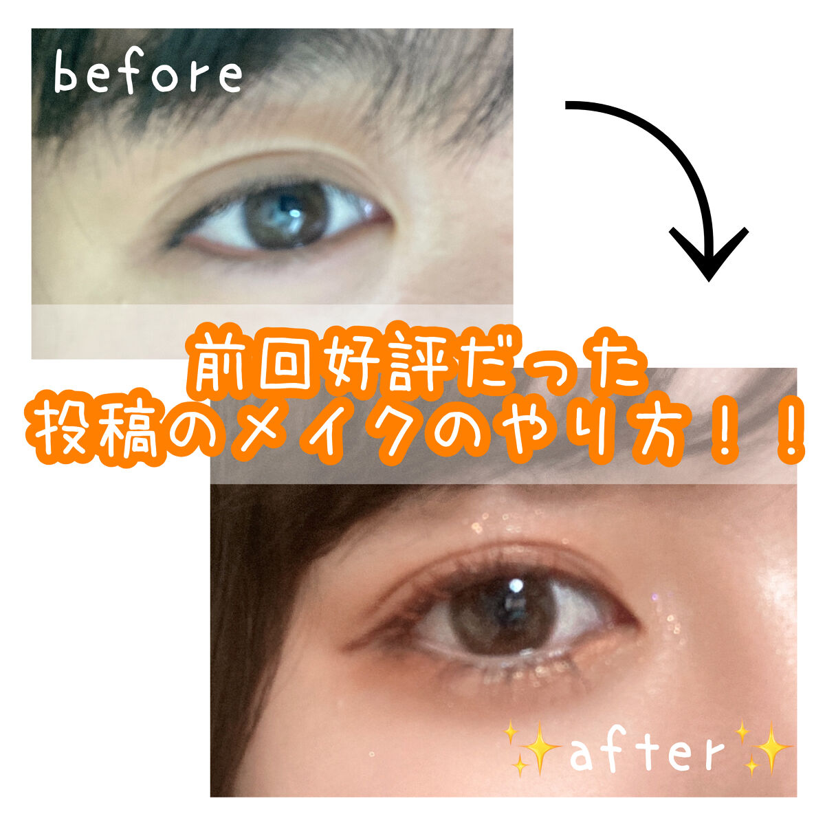 クリーミータッチライナー/キャンメイク/ジェルアイライナーを使ったクチコミ（1枚目）