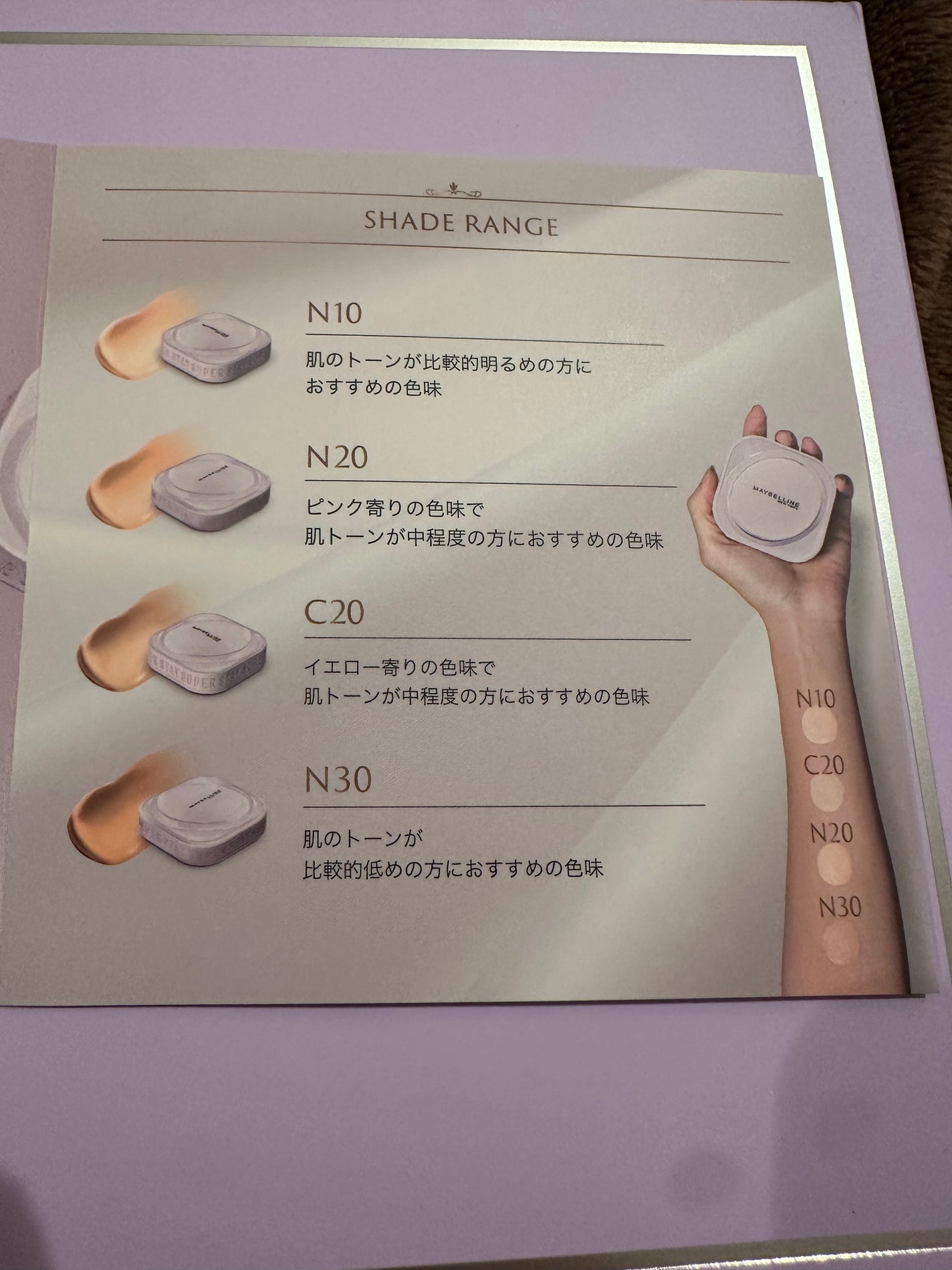 SPステイ クリームパクト ファンデーション/MAYBELLINE NEW YORK/クリーム・エマルジョンファンデーションを使ったクチコミ(7枚目)