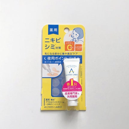 薬用 美白アクネホワイトクリーム 専用パッチ付/アクネスラボ/その他キットセットを使ったクチコミ(1枚目)