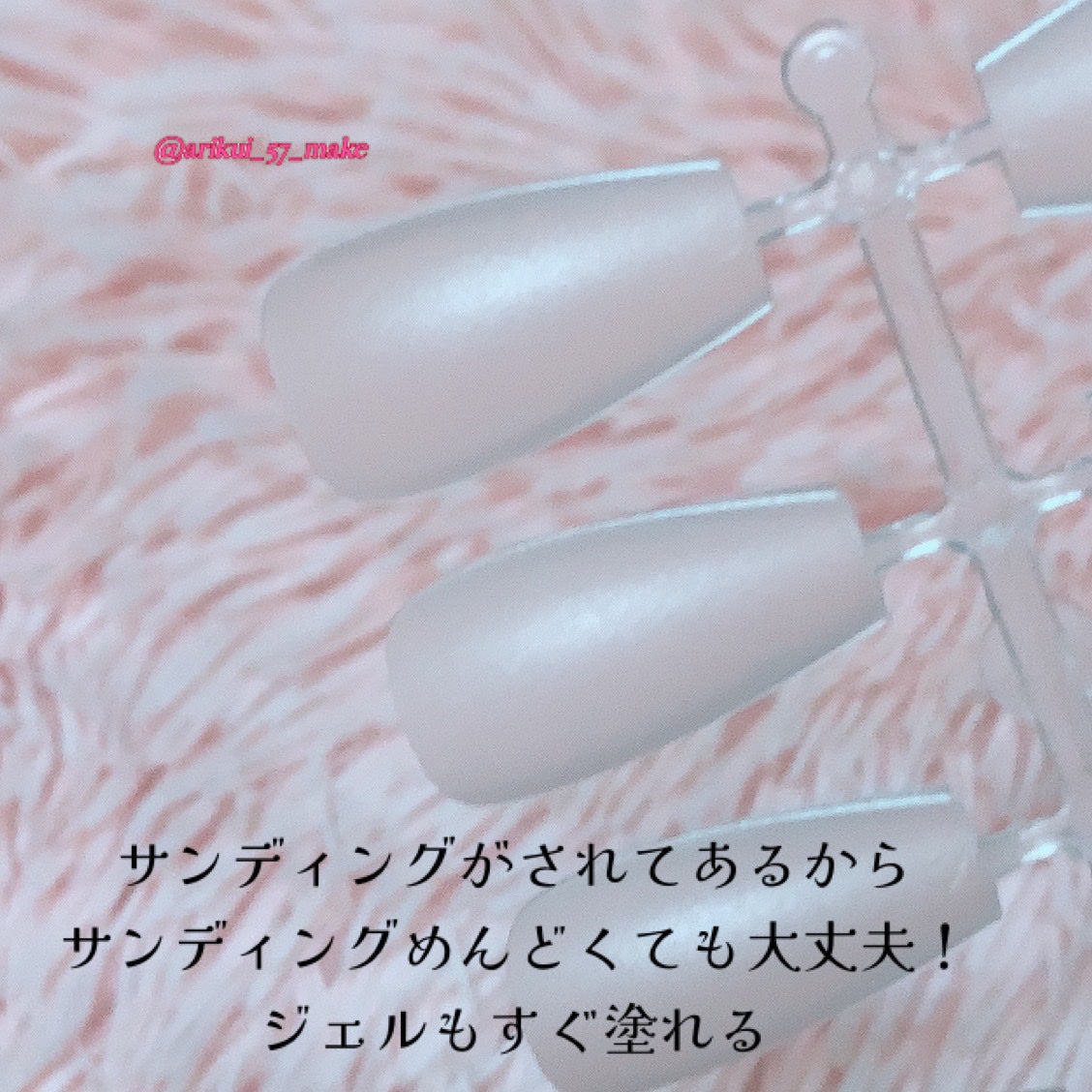 ネイルチップ/SHEIN/ネイルチップ・パーツを使ったクチコミ(4枚目)