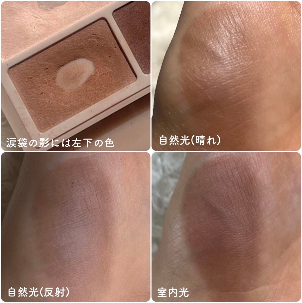 パーフェクトマルチアイズ/キャンメイク/アイシャドウパレットを使ったクチコミ(5枚目)