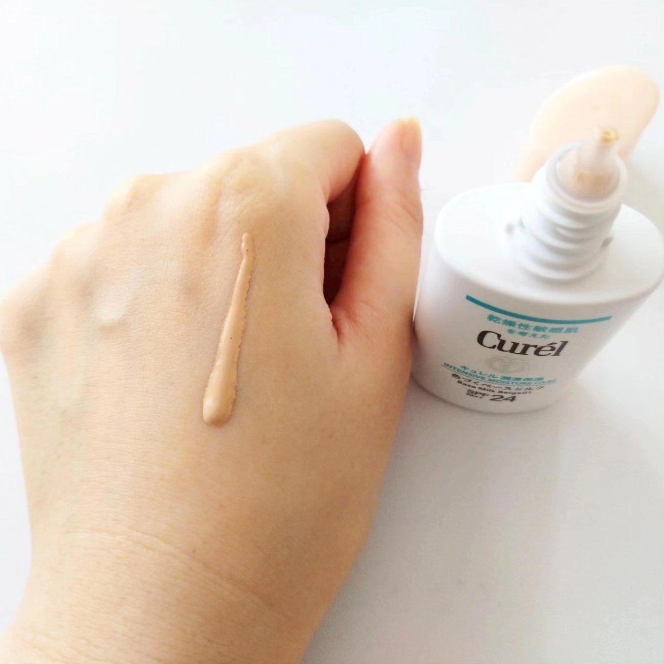 潤浸保湿 色づくベースミルク /キュレル/日焼け止めミルクを使ったクチコミ(2枚目)