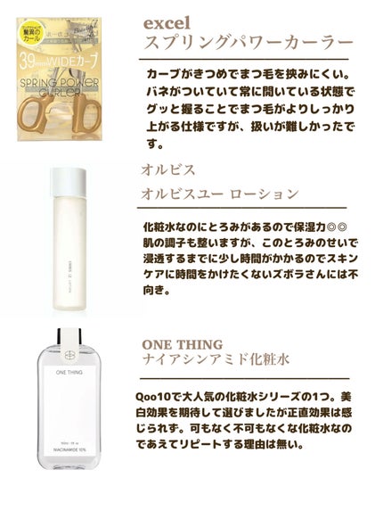 レイヤードルックマスカラ/キャンメイク/マスカラを使ったクチコミ(3枚目)