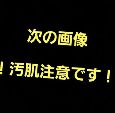 スイサイ ビューティクリア パウダーウォッシュN/スイサイ　ビューティクリア/洗顔パウダーを使ったクチコミ（1枚目）